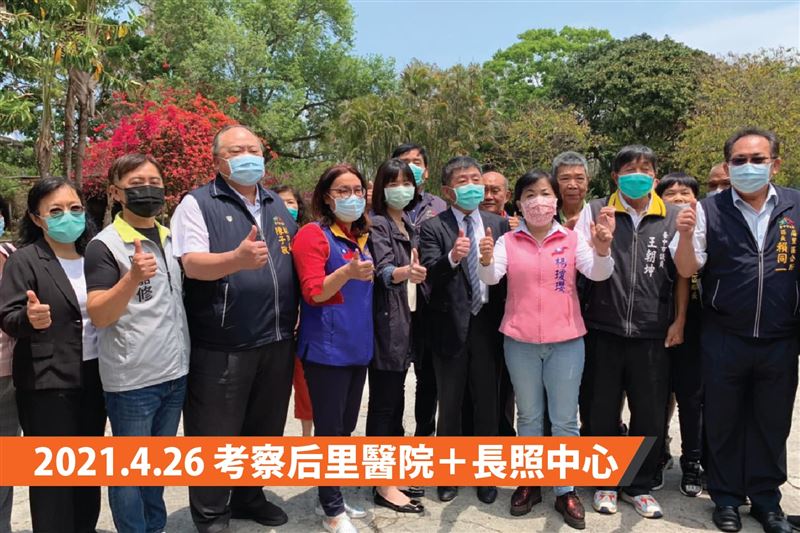 前立委洪慈庸2021.04.06考察后里醫院+長照中心（圖／翻攝自洪慈庸臉書）
