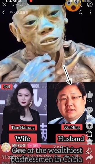 網上傳出與徐明長得非常相似的標本。（圖／翻攝自Threads）