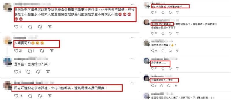 甚至直指是田海蓉「不意外」、「老公死後還能賺門票錢」。（圖／翻攝自Threads）
