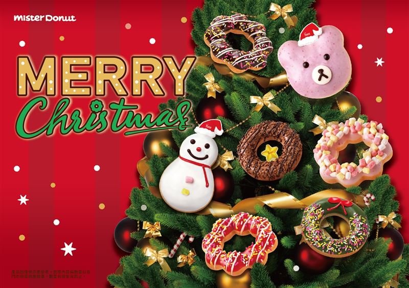 Mister Donut義式爆餡甜心「波波隆尼」新亮相，還有8款應景耶誕限定商品。（圖／品牌業者提供）