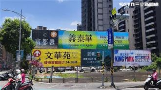 預售屋,廣告,新莊副都心,副都心。（圖／記者陳韋帆攝影）