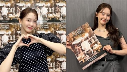 潤娥一句話洩底！20週年可能來台