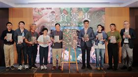人與土地的共學、共作、共創　展現臺東慢食精神與永續飲食力。（圖／主辦單位提供） 