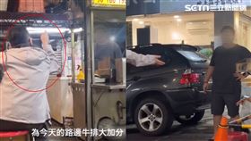 蔡依林,周子瑜,伍佰,台北市,老闆,糾紛,顧客,歌聲,牛排,TWICE（圖／網友kimmy__pt授權提供，未經同意請勿轉載） 