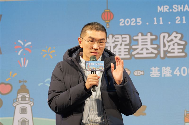 《光耀基隆．點亮港灣》 以愛與和平映照基隆四百年的城市願景。（圖／基隆市文化觀光局提供）