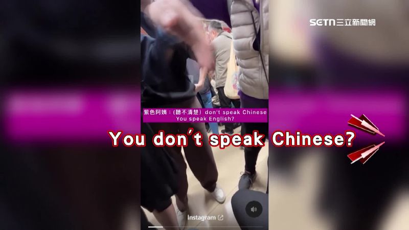 女乘客在一旁不斷碎念，希望女子快點起身讓座