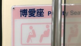 文 逼讓座情勒1800