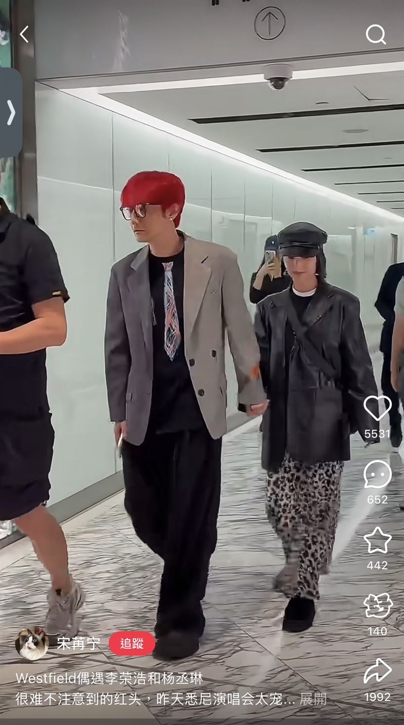 李榮浩注意到楊丞琳在後方時，立刻轉頭與她說話，隨後霸氣伸手牽住楊丞琳。（圖／翻攝自宋苒寧小紅書）