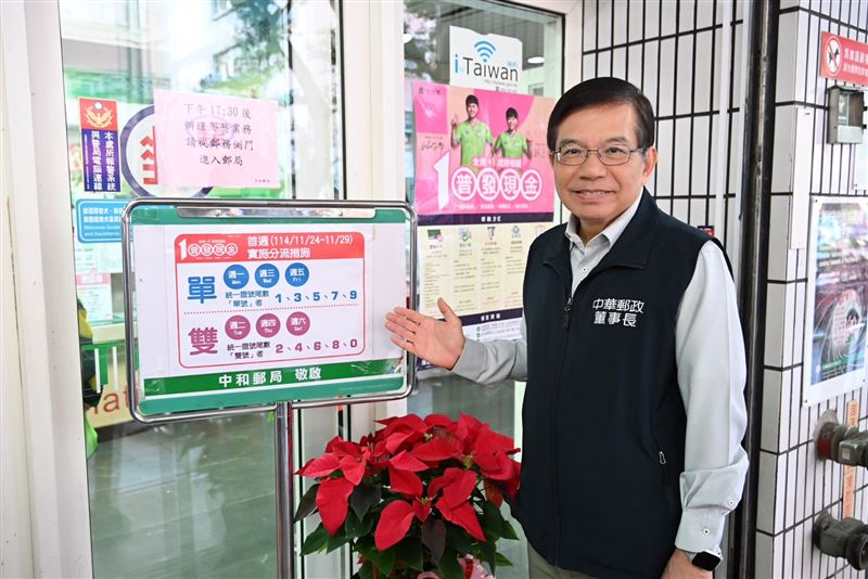 中華郵政公司董事長王國材視察「全民+1 政府相挺」普發現金臨櫃領現作業。（圖／中華郵政提供）