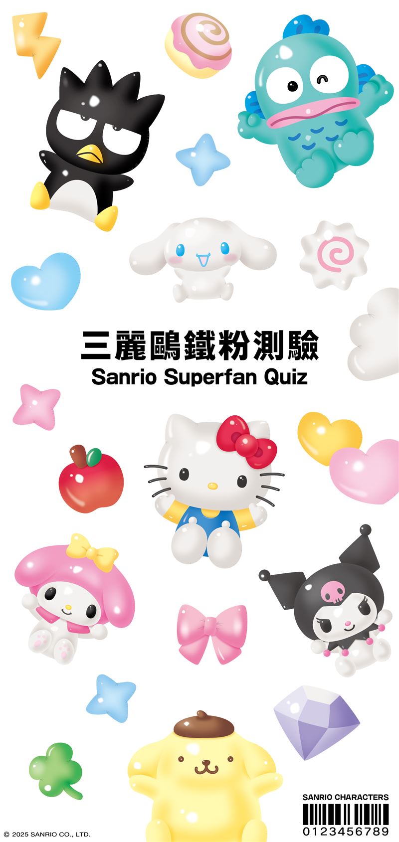 線上線下同步開趴，延伸活動粉絲不缺席。（圖／品牌業者提供）