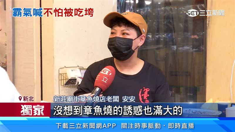 對於用門票換免費吃章魚燒的想法，老闆表示，意外誘惑很大