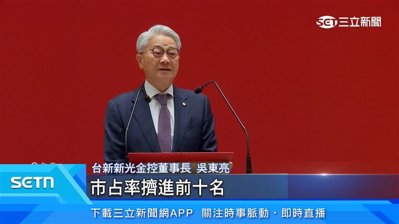 吳東亮指出，台新投信市占率擠進前十名