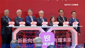 台新新光投信合併　躍升前十大挑戰兆元規模
