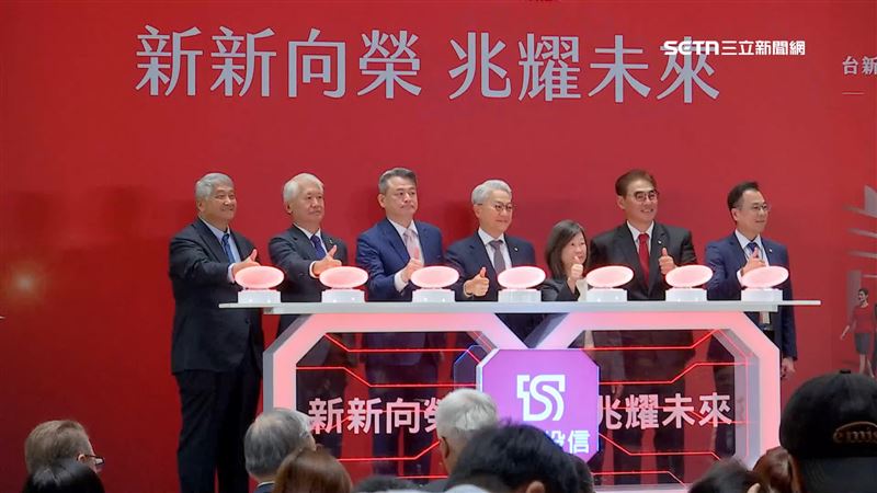 台新投信、新光投信合併，合併後資產規模高達新台幣5300億元