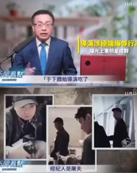 近期時事評論人李沐陽在YouTube節目《新聞看點》中指出有傳言指出于朦朧下體疑被切除，被導演一口吃下肚，而劊子手就是杜強。（圖／翻攝自李沐陽新聞看點YT）