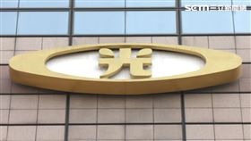 新光人壽　圖／資料照