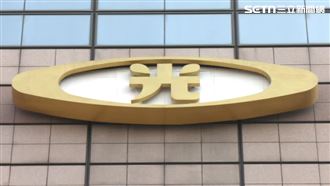 新壽外價金帳列風波　金管會找專家檢視