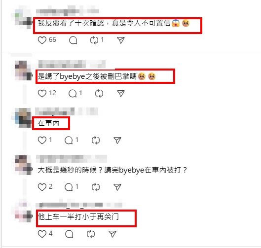 影片一經網民們轉發，引起一片怒罵及心疼。（圖／翻攝自Threads）