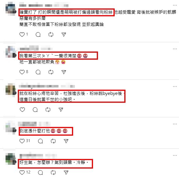 杜強自于朦朧事件後就消失無蹤。（圖／翻攝自Threads）