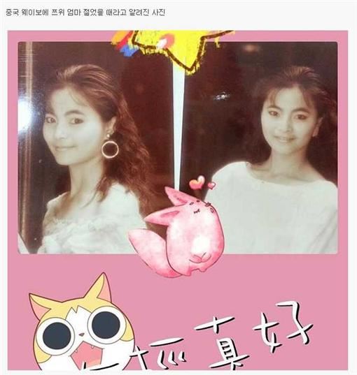 周子瑜媽媽年輕時的照片,側顏完全跟現在的子瑜一模一樣。(圖/翻攝自微博)