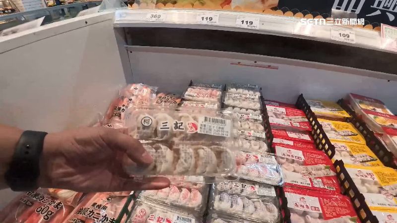 三記魚餃被譽為「餃界LV」