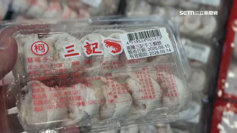 三記魚餃價差大　市場、量販店價格近翻倍