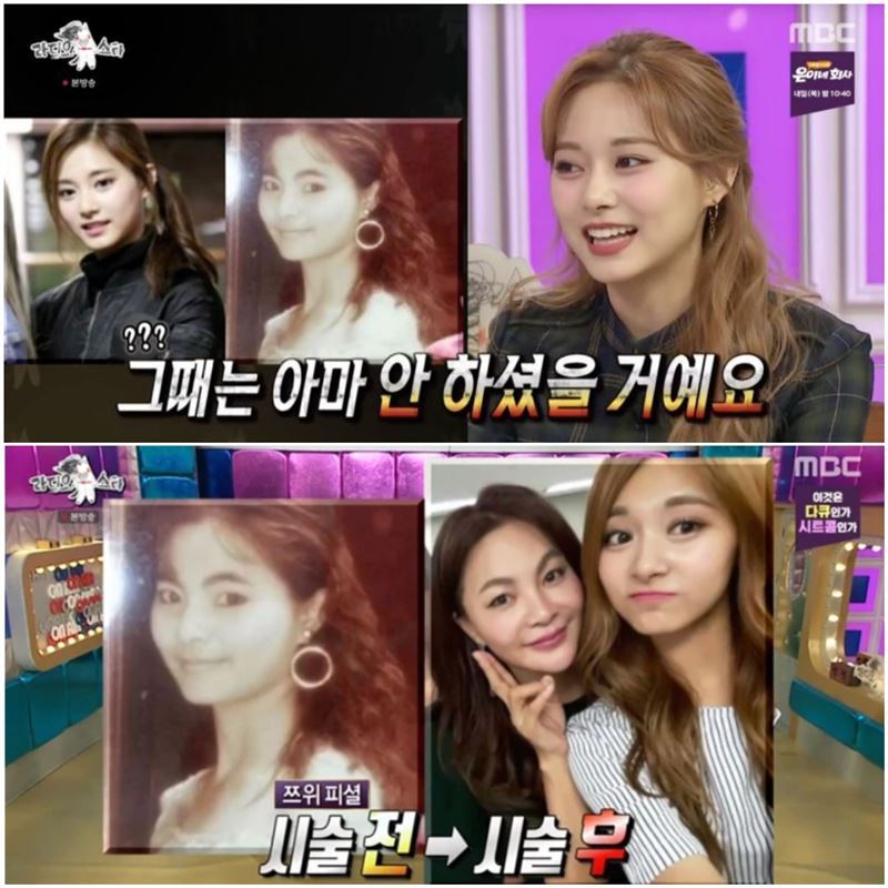 周子瑜曾在節目上出賣媽媽很常動手術整形,會在自己的臉上做實驗。(圖/翻攝自MBC)