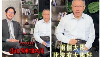 黃國昌將訪日本　柯文哲突曝：班師回朝