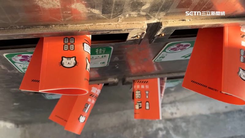 全國家戶普發小橘書　民怒大樓物業丟回收