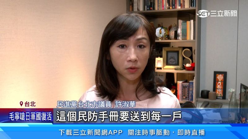 許淑華說應該要發到家戶