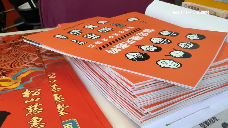 全民安全指引陸續普發全國