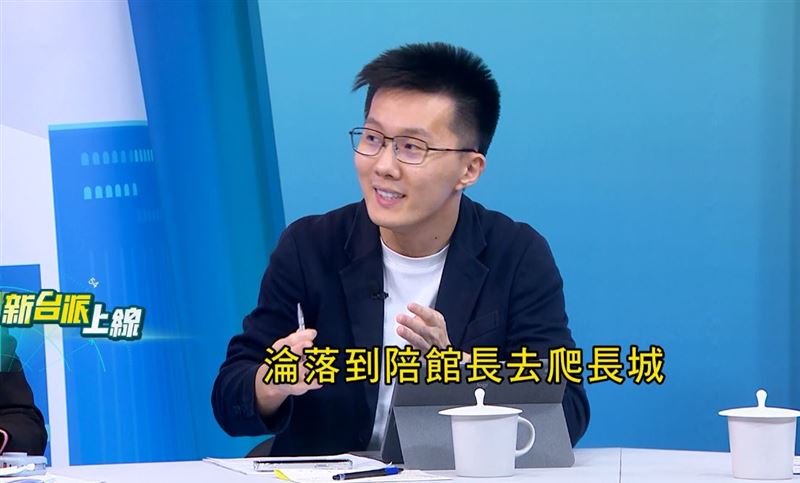 國民黨前發言人蕭敬嚴表示，從陳志玲的身分：「能接待韓國瑜級人物」的政協常委，竟然降格陪館長爬八達嶺長城、還在寒風中吃冰，這太不尋常了。（圖／翻攝自新台派上線）