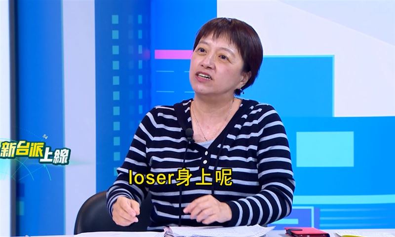 邱明玉質疑，永利為何要投資一個失敗的館長？」（圖／翻攝自新台派上線）