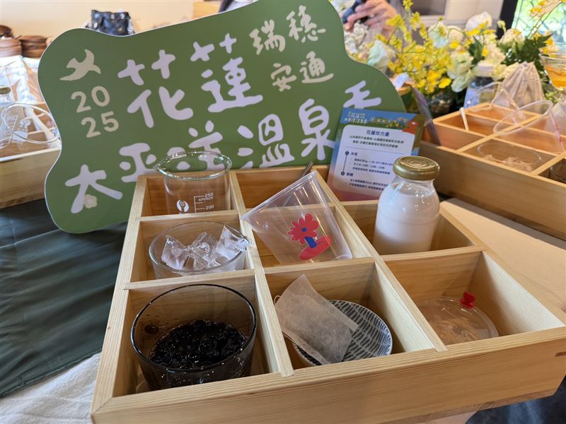 花蓮太平洋溫泉季活動中，旅客還能嘗試調製花蓮特色飲品，選用瑞穗鮮奶與紅茶為基底。（圖／記者鄭玉如攝影）