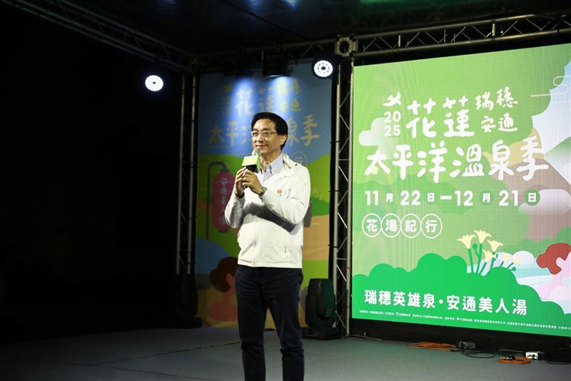 花蓮縣政府觀光處長余明勲致詞提到，希望鏟子超人們回花蓮多住幾晚，縣府也將提供「限量溫泉券」讓超人們好好泡湯。（圖／花蓮縣政府提供）