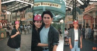 劉嘉玲、梁朝偉36年前約會照！迪士尼相擁