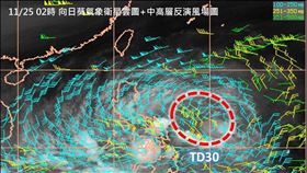 （圖／翻攝自林老師氣象站臉書）