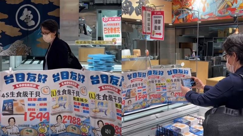 蕭美琴挺日!狂掃日本貨…見超市1幕猛拍