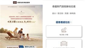 好市多黑鑽卡優惠讓網友相當心動。（圖／取自Costco好市多 商品經驗老實說）