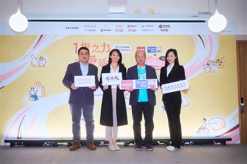 聯合勸募籲響應愛心定存成為一指超人，吳青峰連續兩年擔任愛心大使，號召民眾用一指之力讓世界更溫柔。(圖/聯合勸募提供)