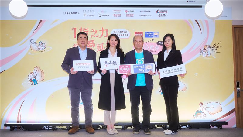 聯合勸募籲響應愛心定存成為「一指超人」