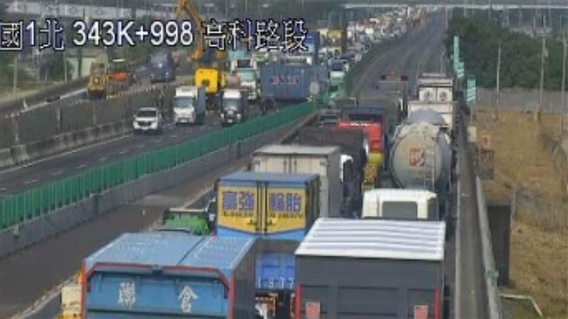 新／國1大車禍！「高科－岡山」雙向封閉