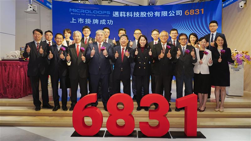 AI散熱需求爆炸　邁科今掛牌股價暴衝37%