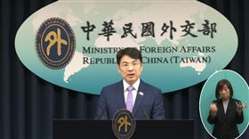 外交部發言人蕭光偉主持例行記者會（圖／翻攝自外交部YT）