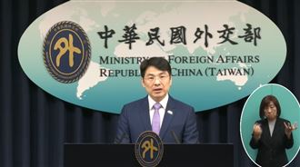 中國官媒稱川習通話談到台灣　外交部反擊