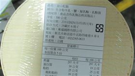 2批法國乾酪檢出大腸桿菌不合格。（圖／食藥署提供）