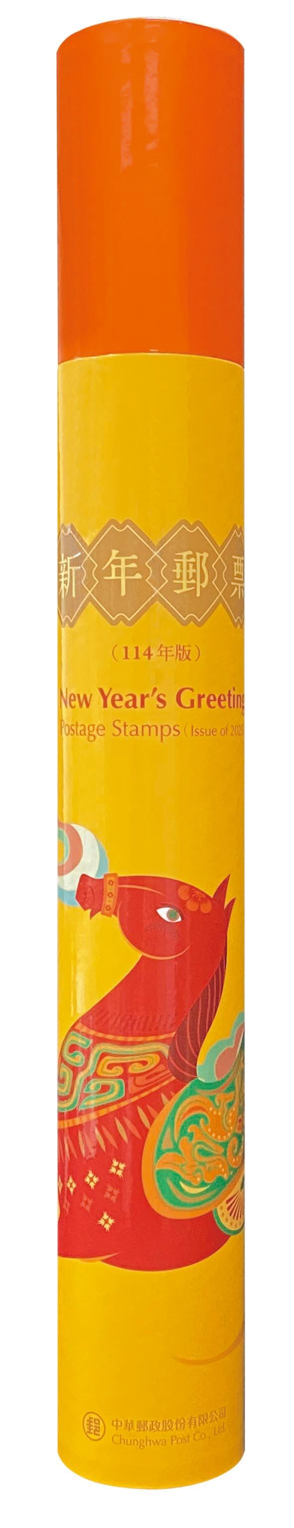 中華郵政將於12月1日發行114年版新年郵票,以「龍馬精神賀新歲」為主題,推出紅馬、白馬與小全張赤駒設計,傳遞吉祥、堅毅與奮進寓意。另同步發售印刷全張典藏郵品與多項周邊商品,線上「i集郵」與全台郵局皆可選購,歡迎搶先收藏迎馬年。(圖/中華郵政提供)