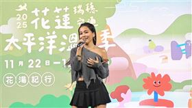 金曲新星阿布絲。（圖／花蓮縣政府提供）