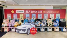  超商,聖誕,福袋,保時捷,黃金(圖／7-ELEVEN提供)