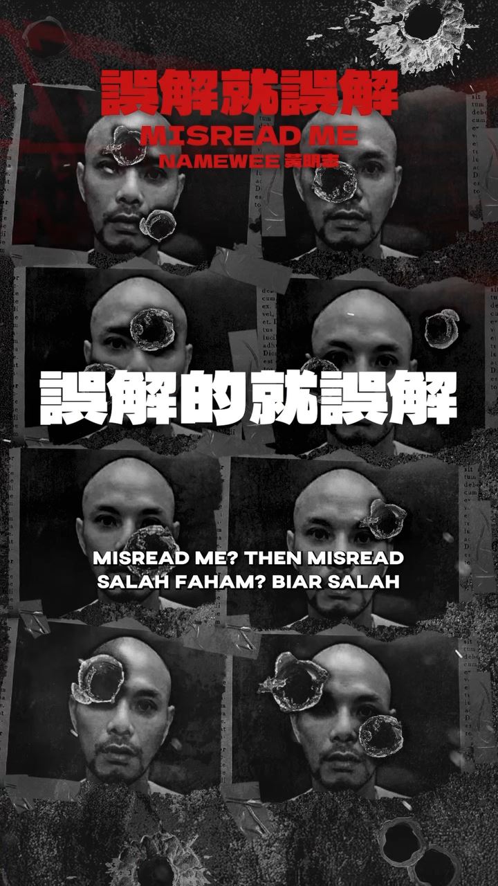 黃明志創作歌曲〈誤解就誤解〉表達不滿。（圖／翻攝自黃明志IG）